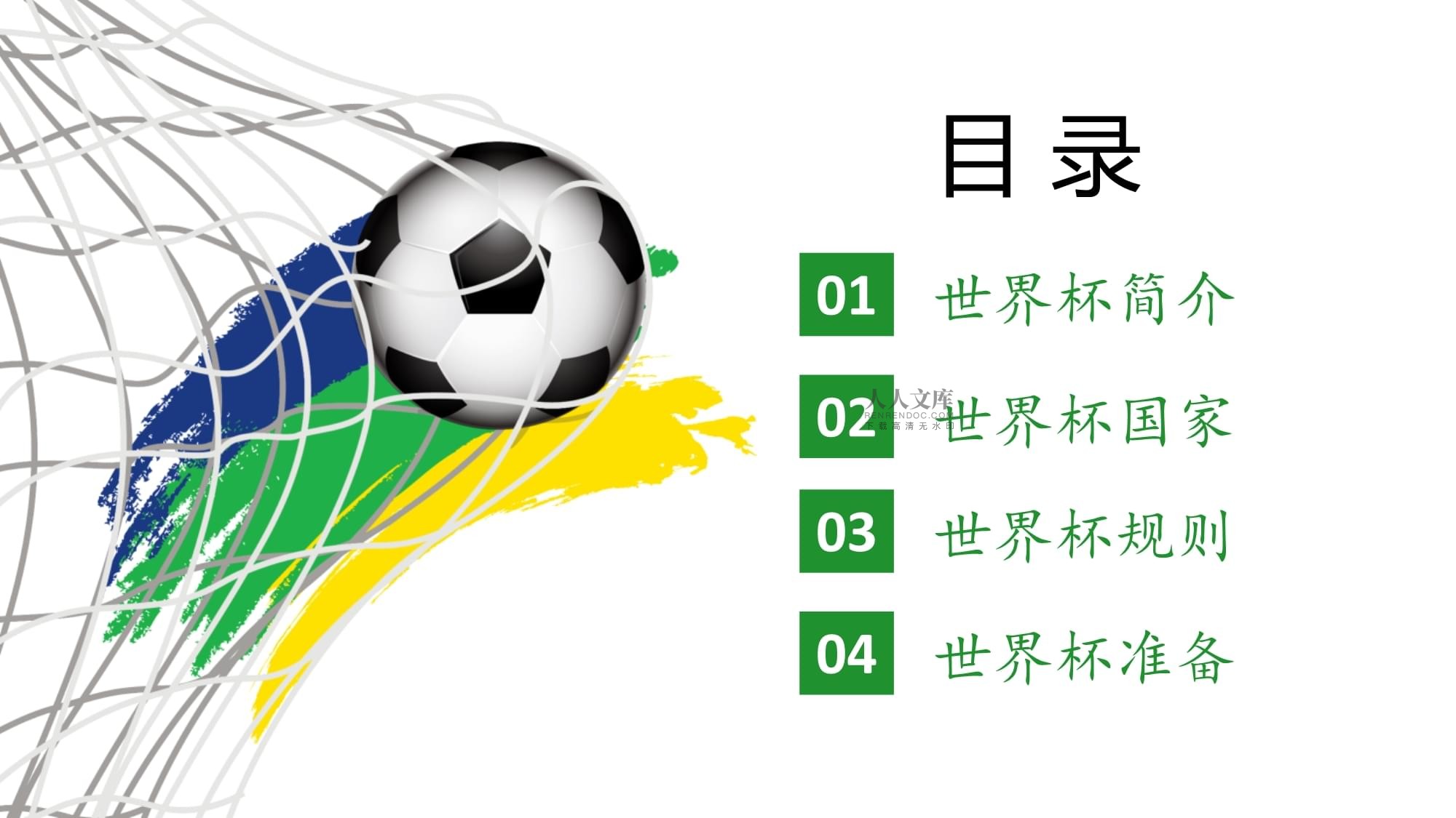能在当下的