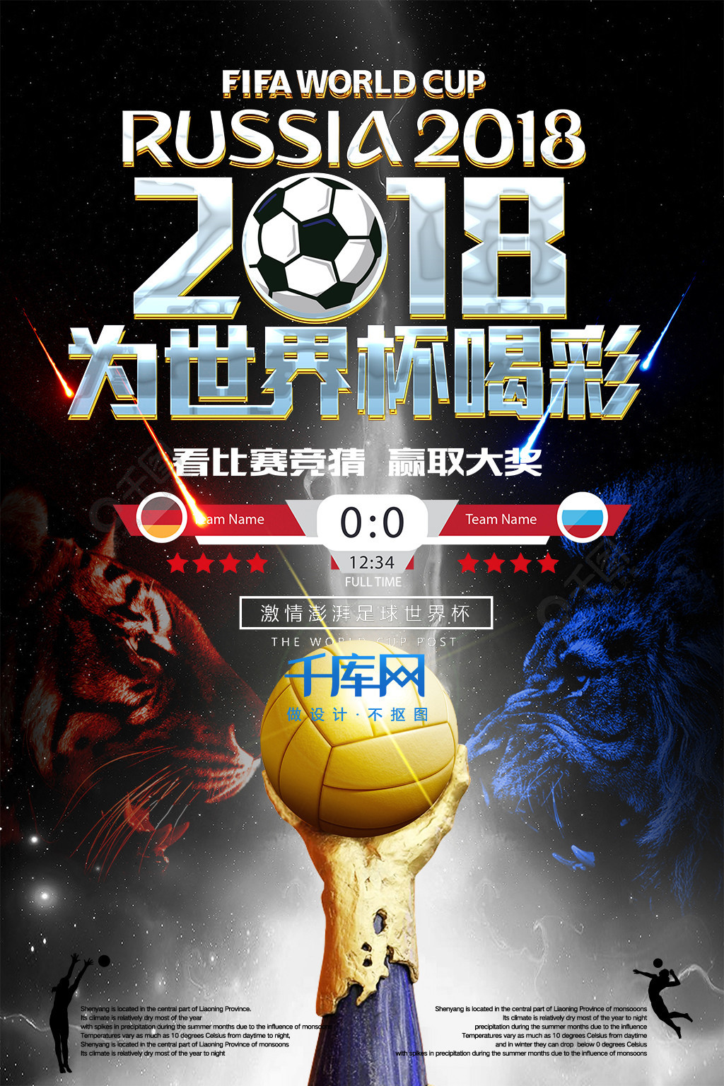 尔在训练场