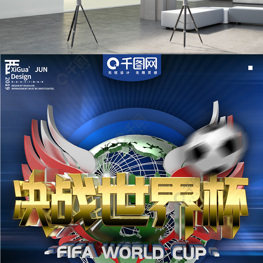 法比安鲁伊