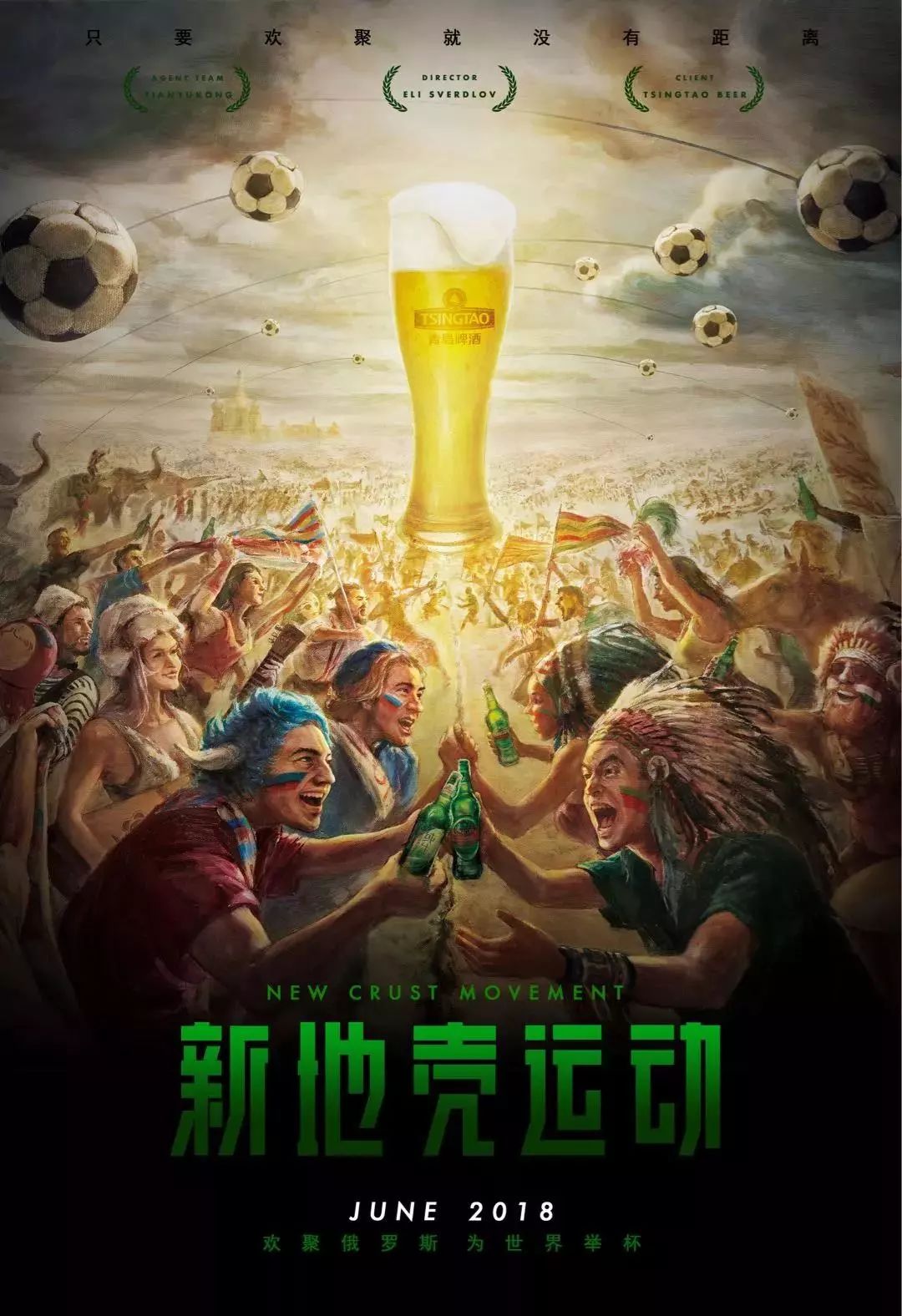 们带来不