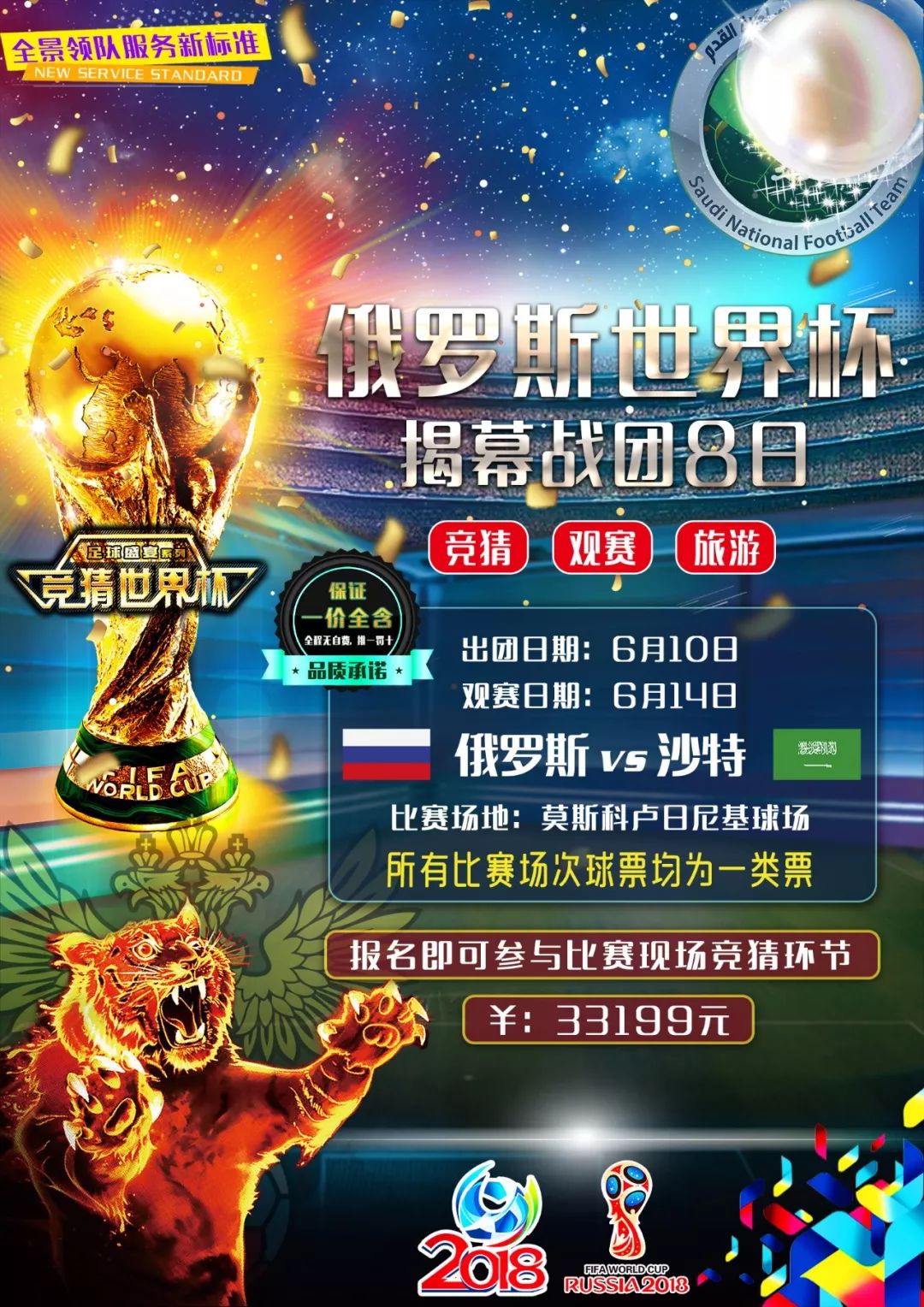 汗水以