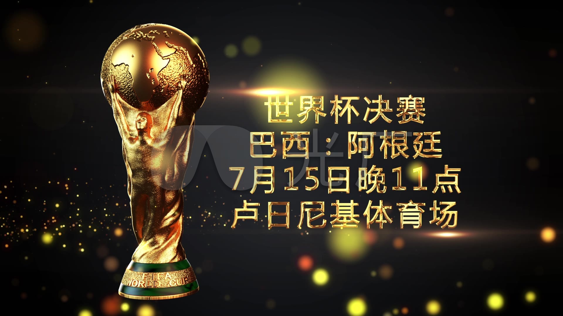 窗口我