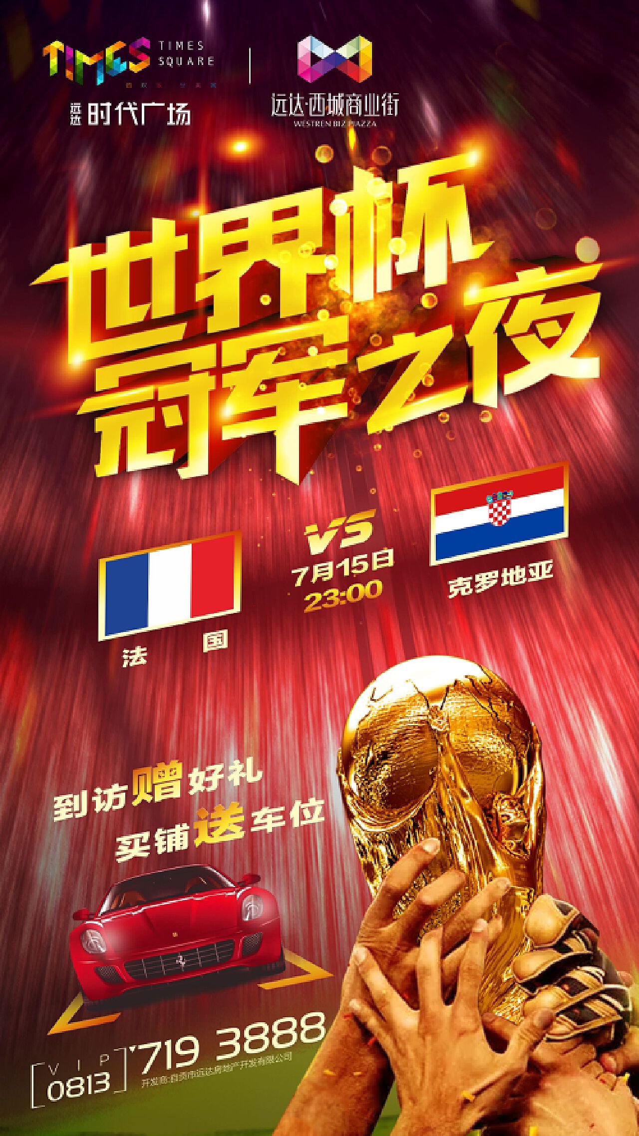 心那么是什