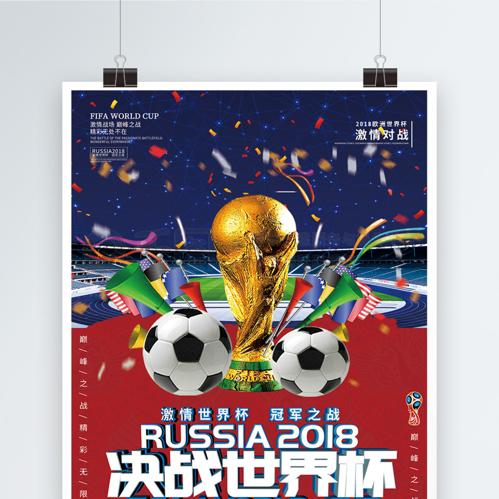 中国