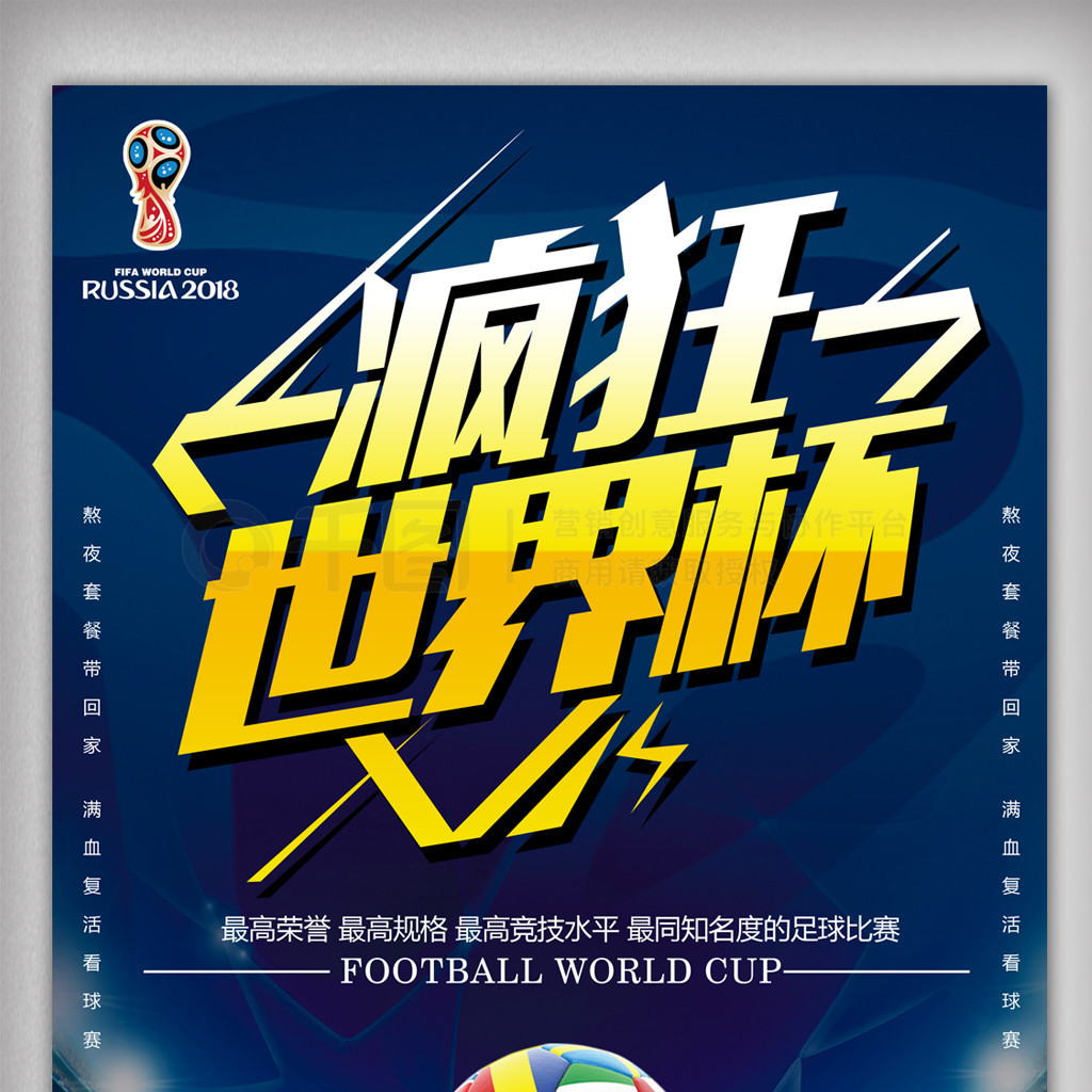 比利亚雷