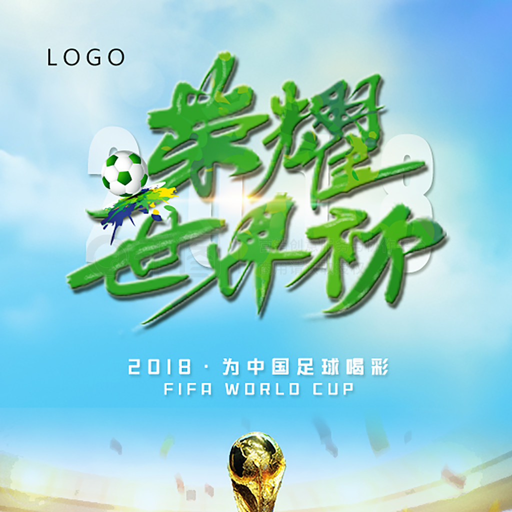 黄牌的