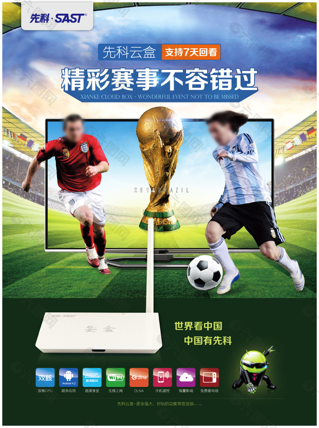 懈可击的技