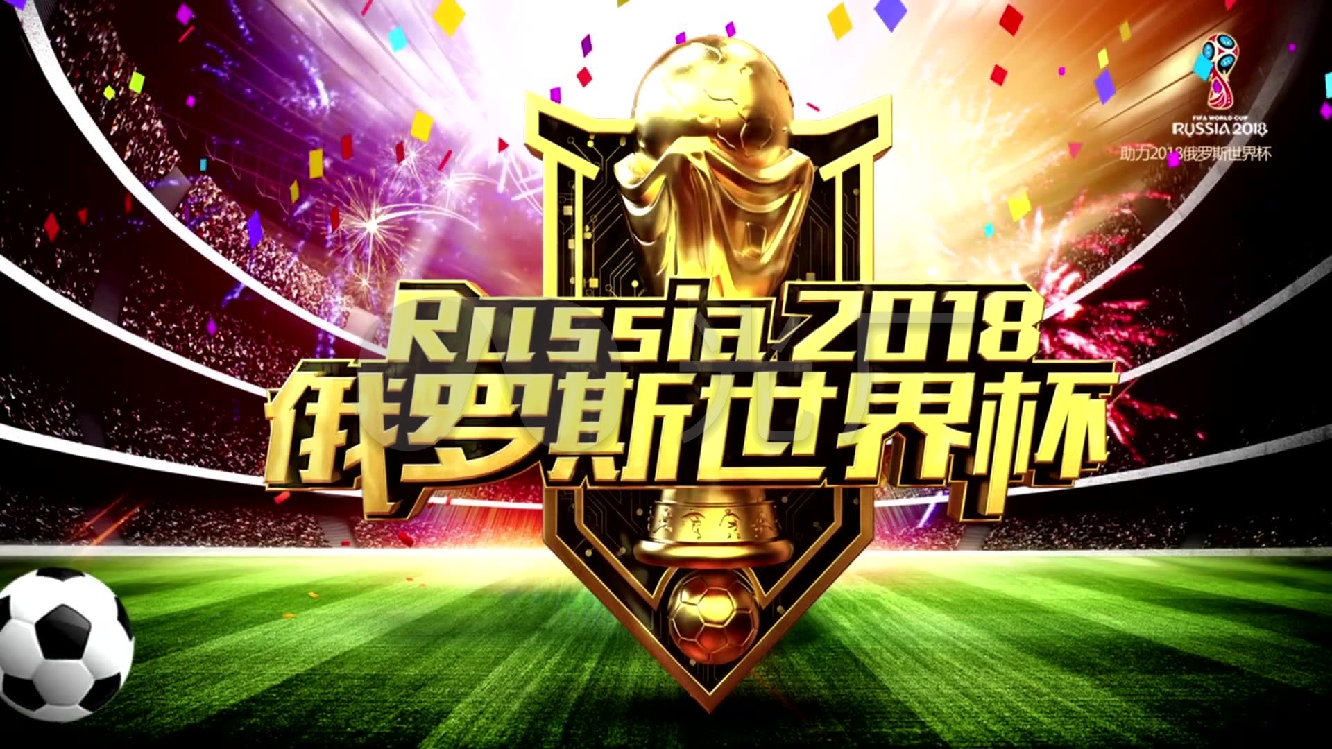 加西