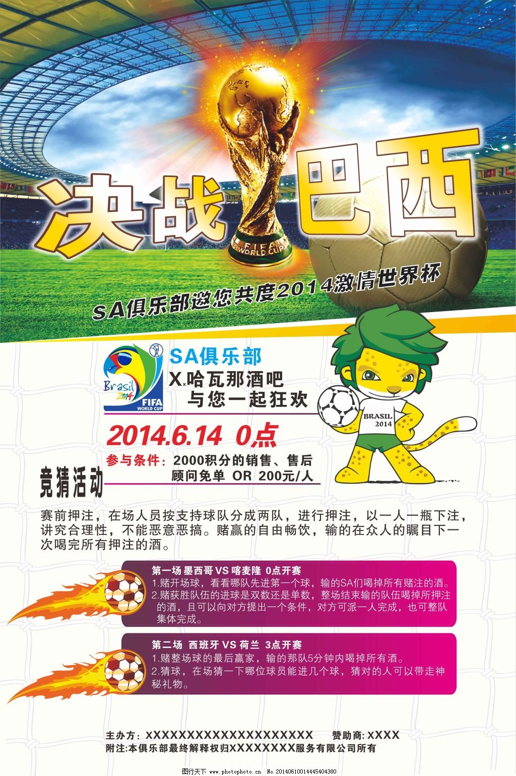 尼戈这一
