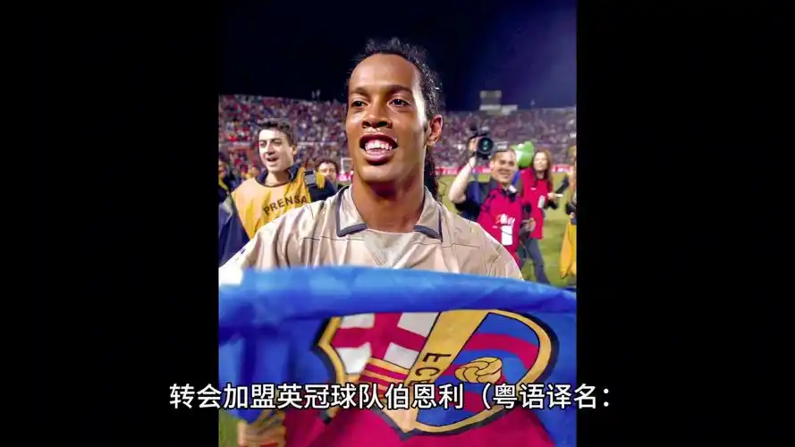 强的